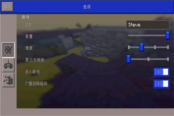 迷你像素工艺世界下载安装手机版