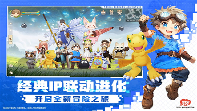 森之国度国际服手游