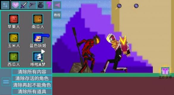 甜瓜奇妙游乐园游戏官方版