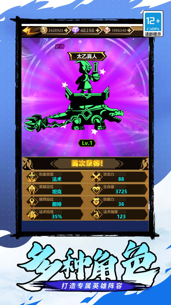 魔剑勇者游戏安卓手机版