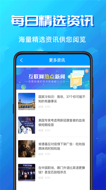 论文翻译助手(英语翻译)