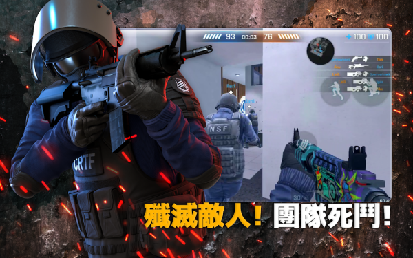 关键行动重装上阵官方最新手机版