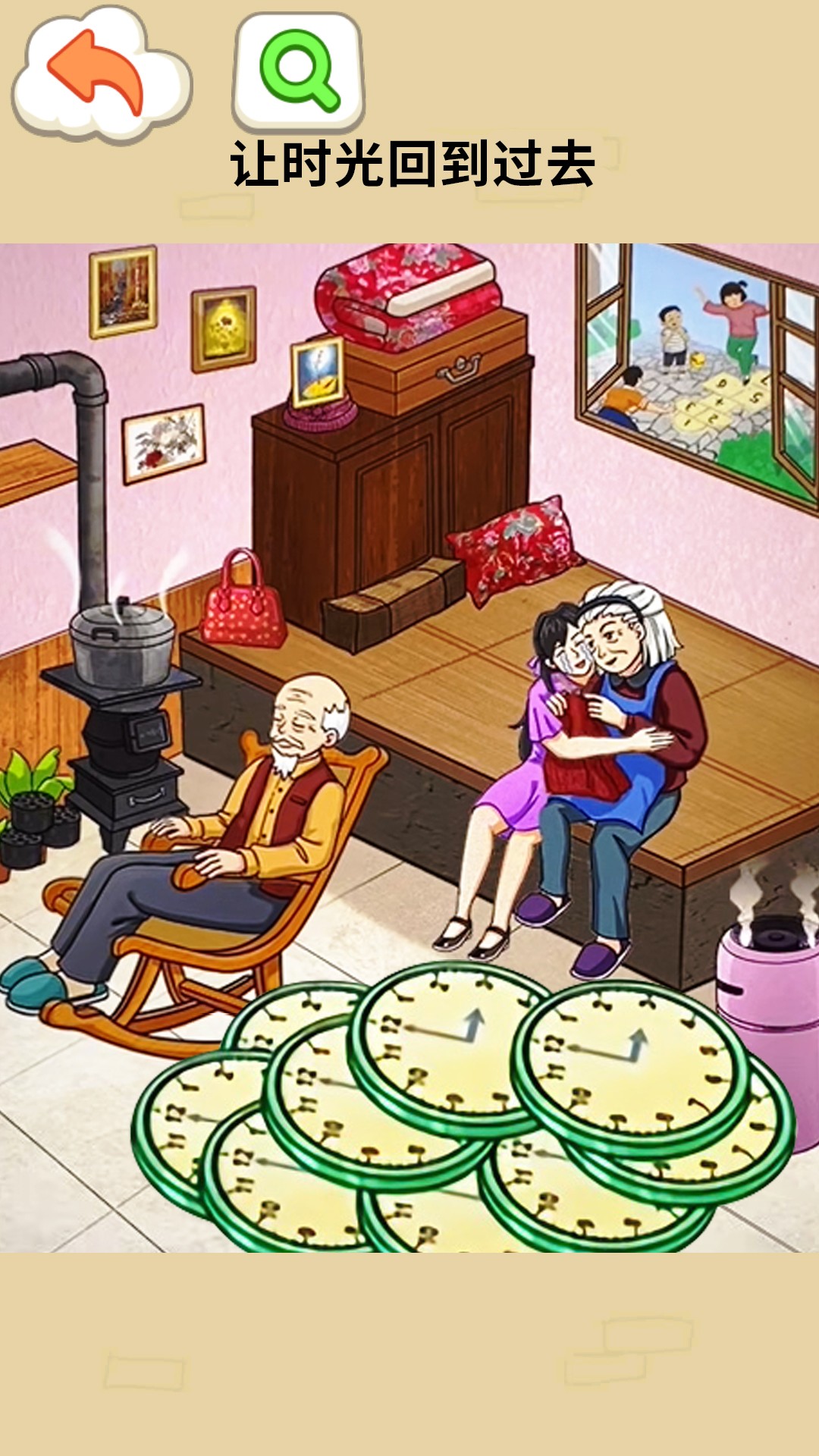 时间慢些吧官方版游戏