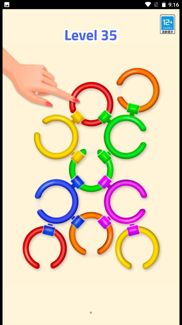 解环大师小游戏官方版