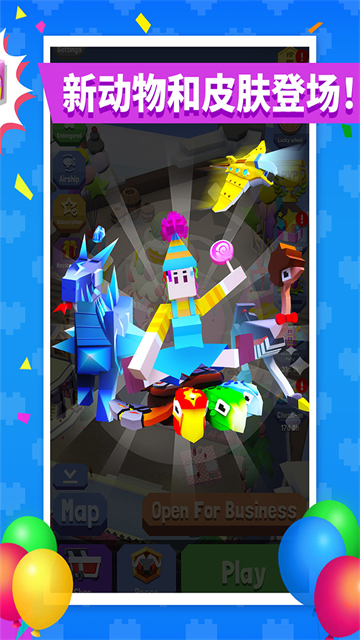 疯狂动物园国服