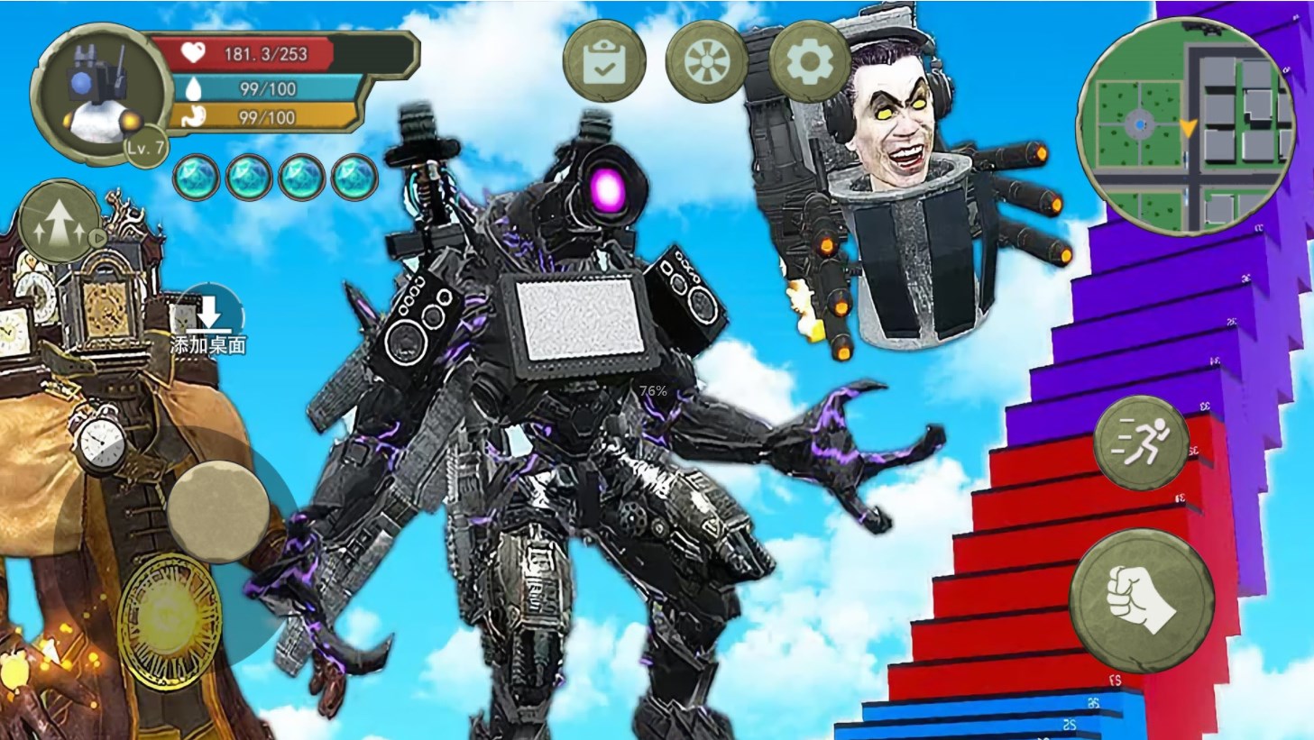 合并进化模拟器下载安装最新版