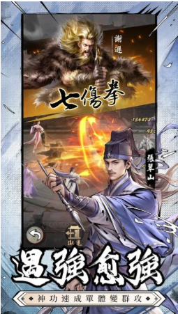 新倚天屠龙记手游新马最新版