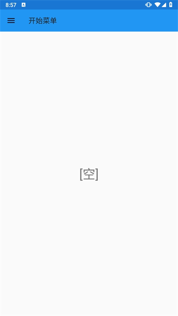 exagear数据包obb安卓手机版