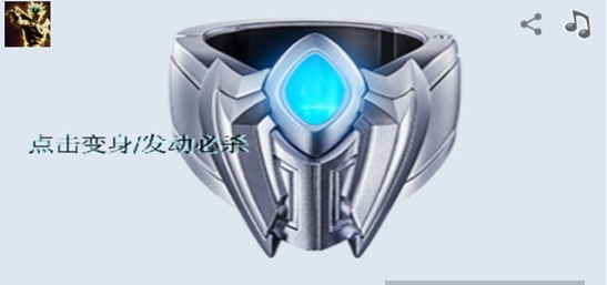 奥特曼融合手镯模拟器游戏手机版