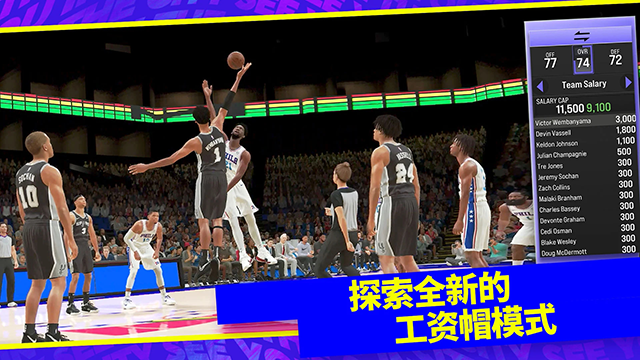 NBA 2K24 MyTEAM官方版