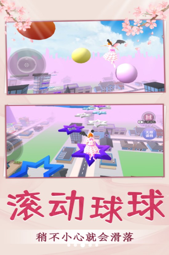 青春校园跑酷游戏下载安装最新版