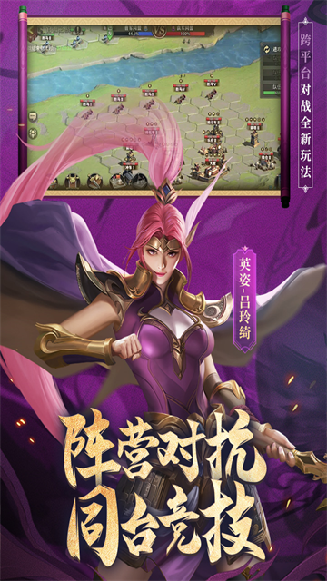 少年三国志零九游版