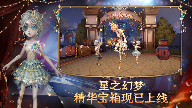 第五人格华为渠道服