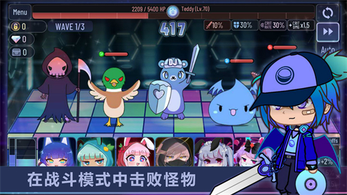 加查动漫世界模拟游戏安卓版