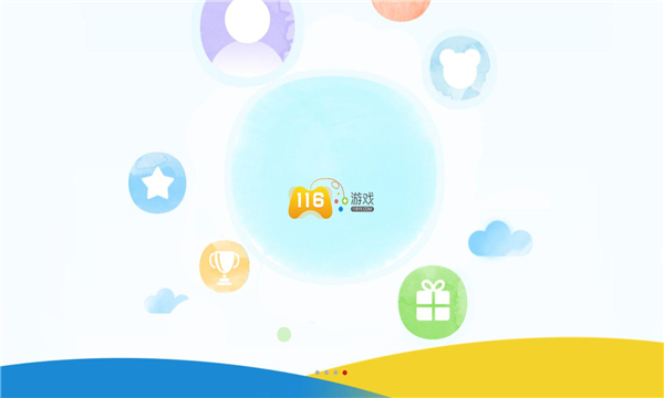 化魔神器专属安卓最新版