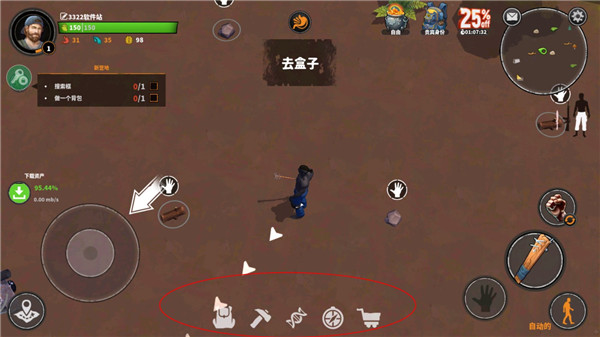 让我们一起生存汉化版