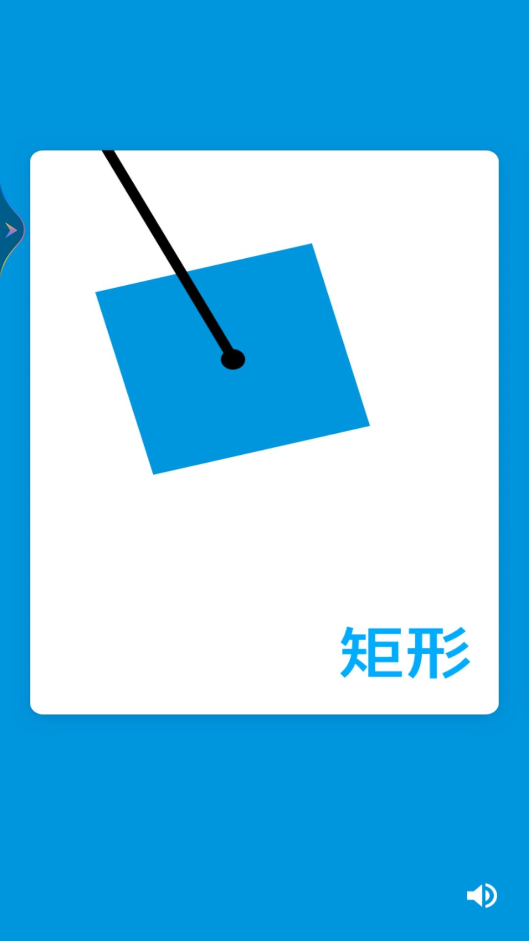 积木我最棒游戏安卓版