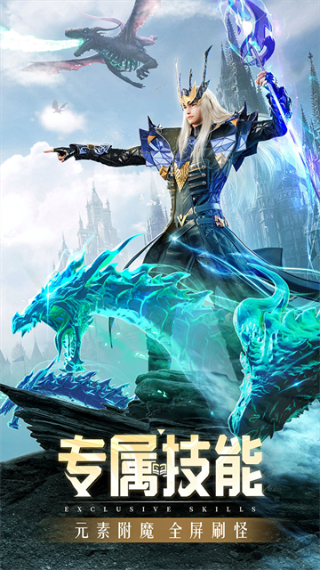 精灵盛典黎明变态版