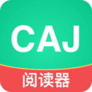 caj阅读器官方版