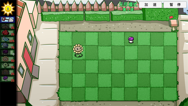 宅宅萝卜pvzbt最终版本