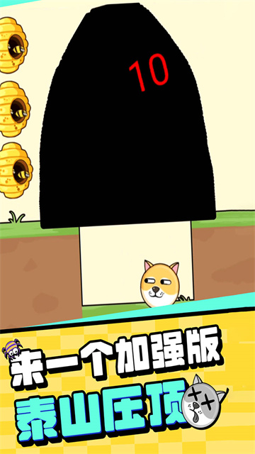 我的狗狗游戏2025最新版