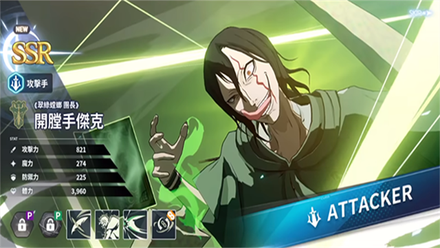 黑色五叶草魔法帝之道日服