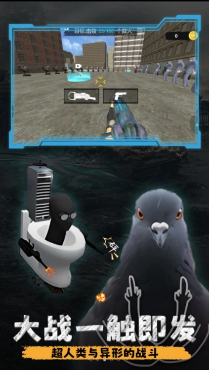 解压都市模拟器游戏中文手机版