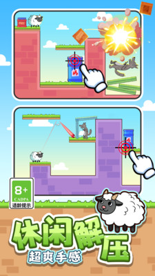 最怂大脑游戏手机版