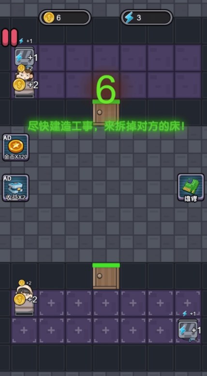 恐怖躺平夜游戏安卓官方版