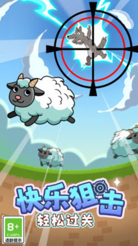 最怂大脑手机版最新版