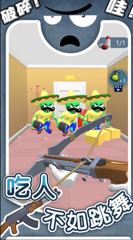 丧尸闹翻天游戏官方手机版