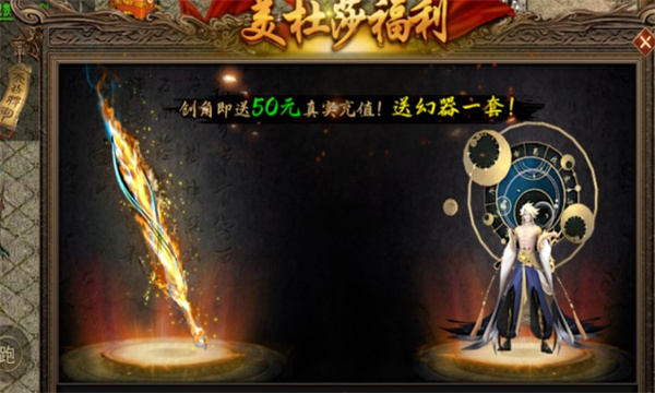 盟重英雄之我们的美杜莎手游官方版