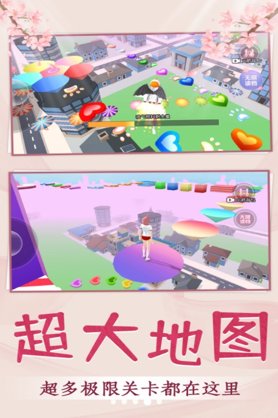 青春校园跑酷游戏下载安装最新版