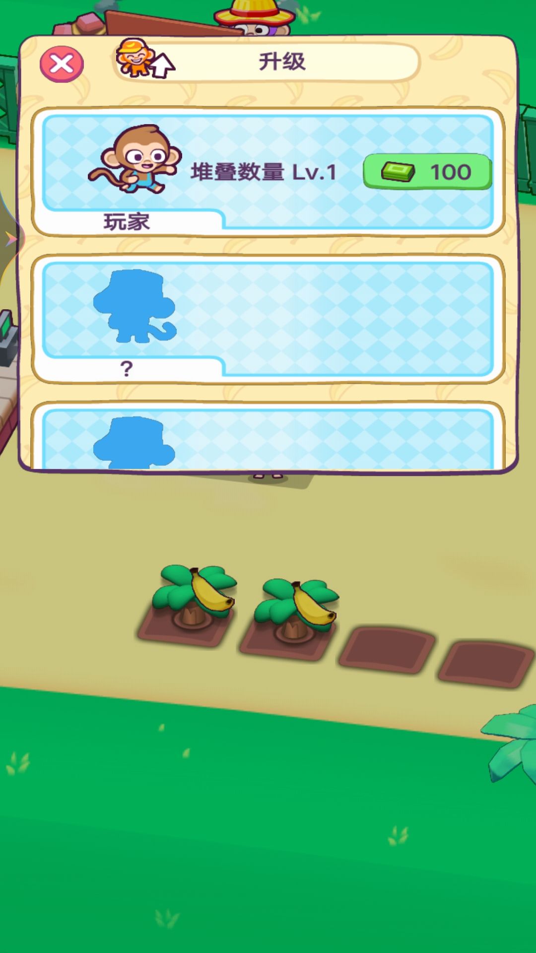 猴子农场游戏免2025最新版