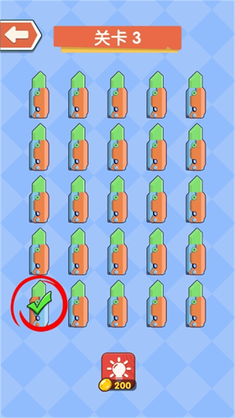 萝卜刀解压游戏安卓版