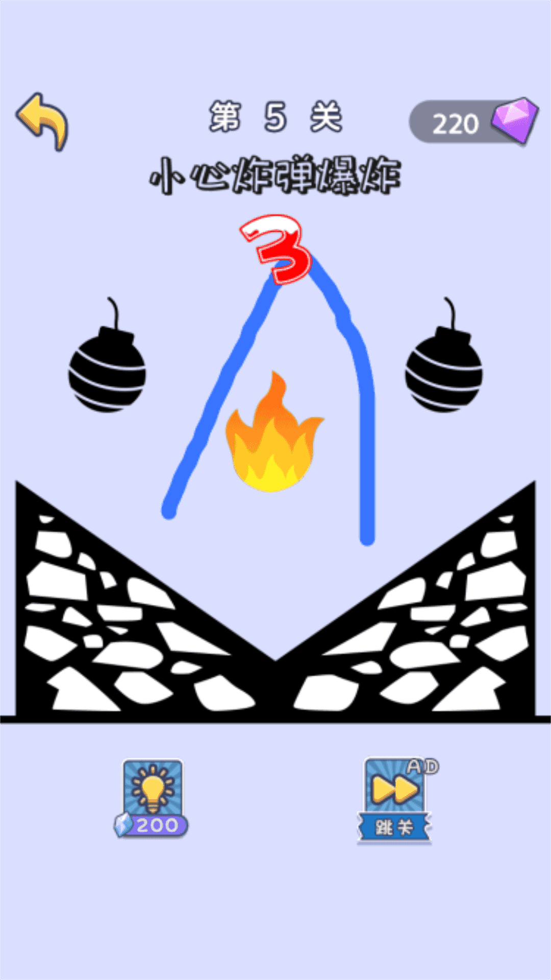 神奇画笔火柴人游戏安卓版