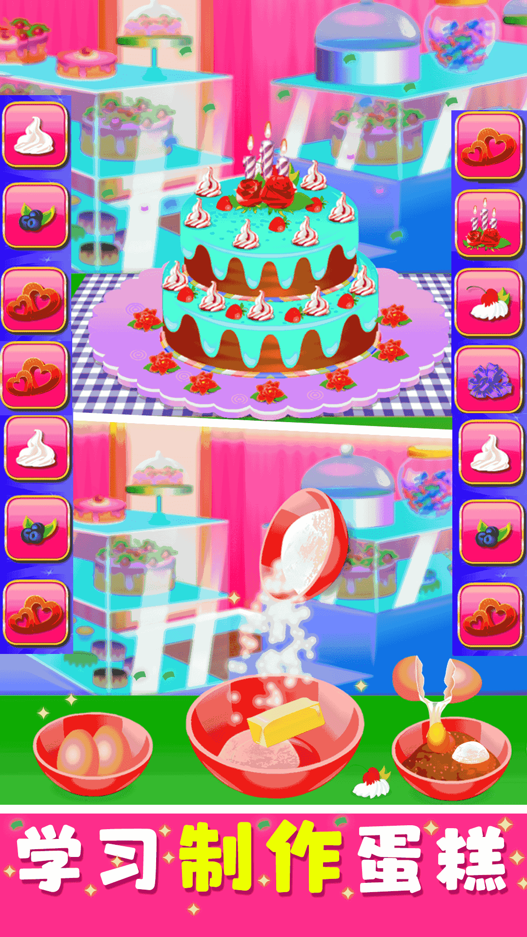 宝宝超市收银员游戏安卓版 v1.0