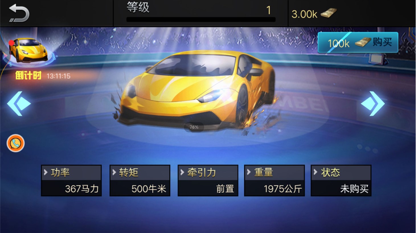 超级模拟路况驾驶游戏官方最新版