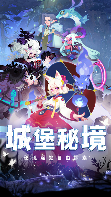 英雄与城堡0.1折版