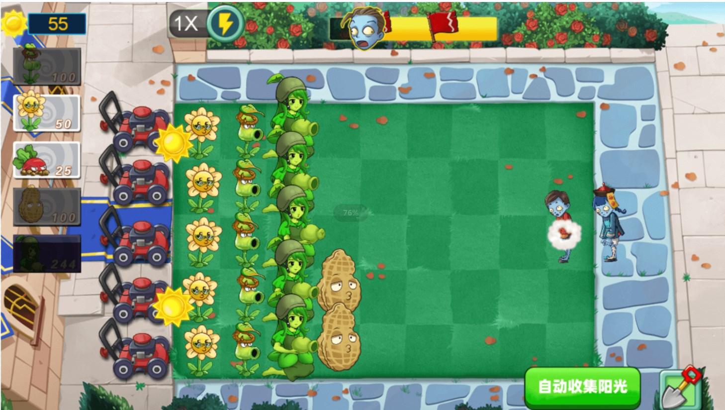 梦幻植物城游戏最新版