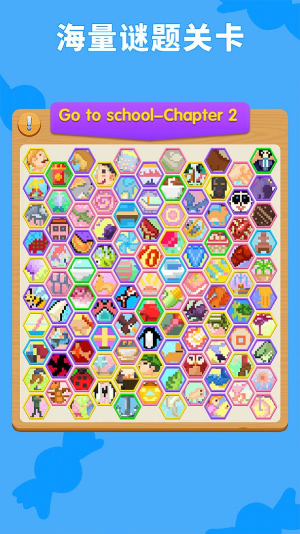 数独趣味闯关游戏安卓版