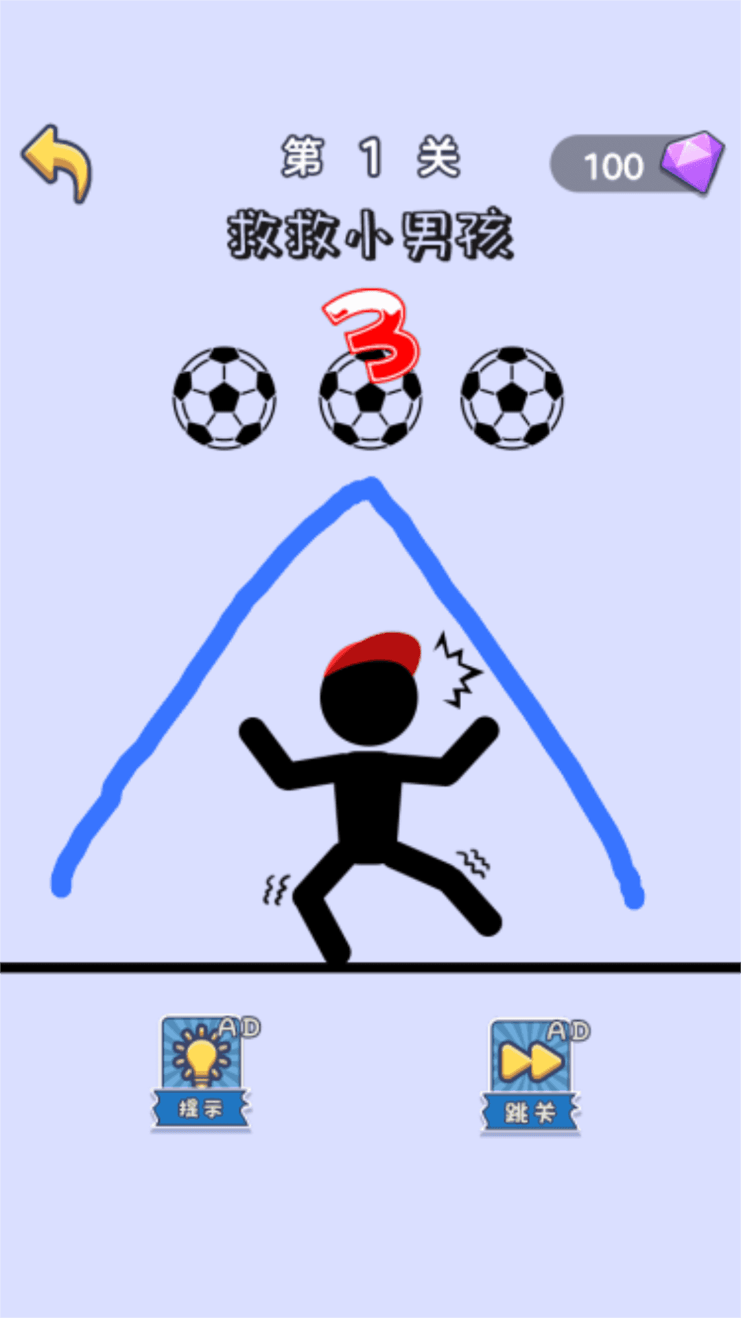 神奇画笔火柴人游戏安卓版