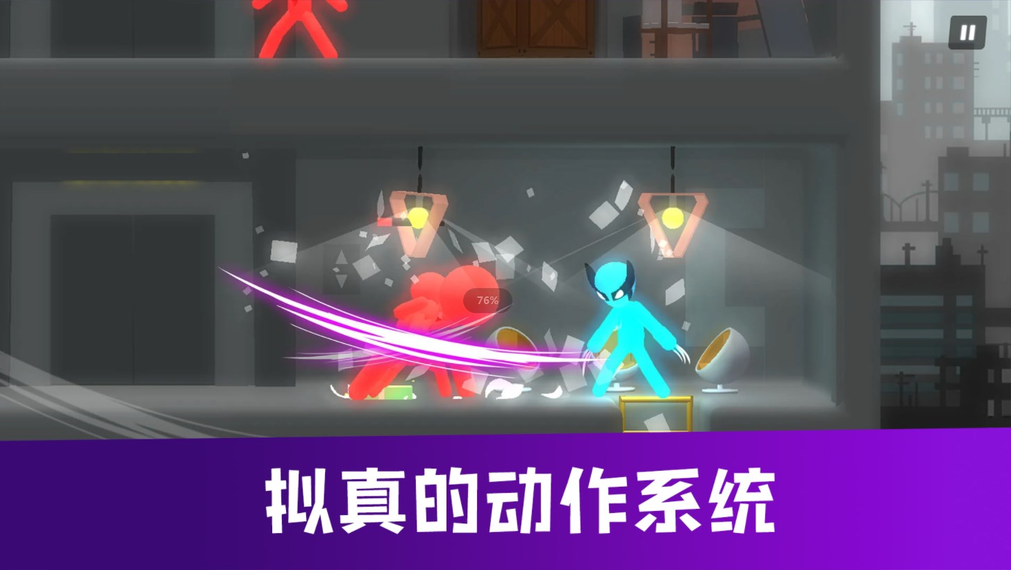 终极战斗学院游戏官方最新版