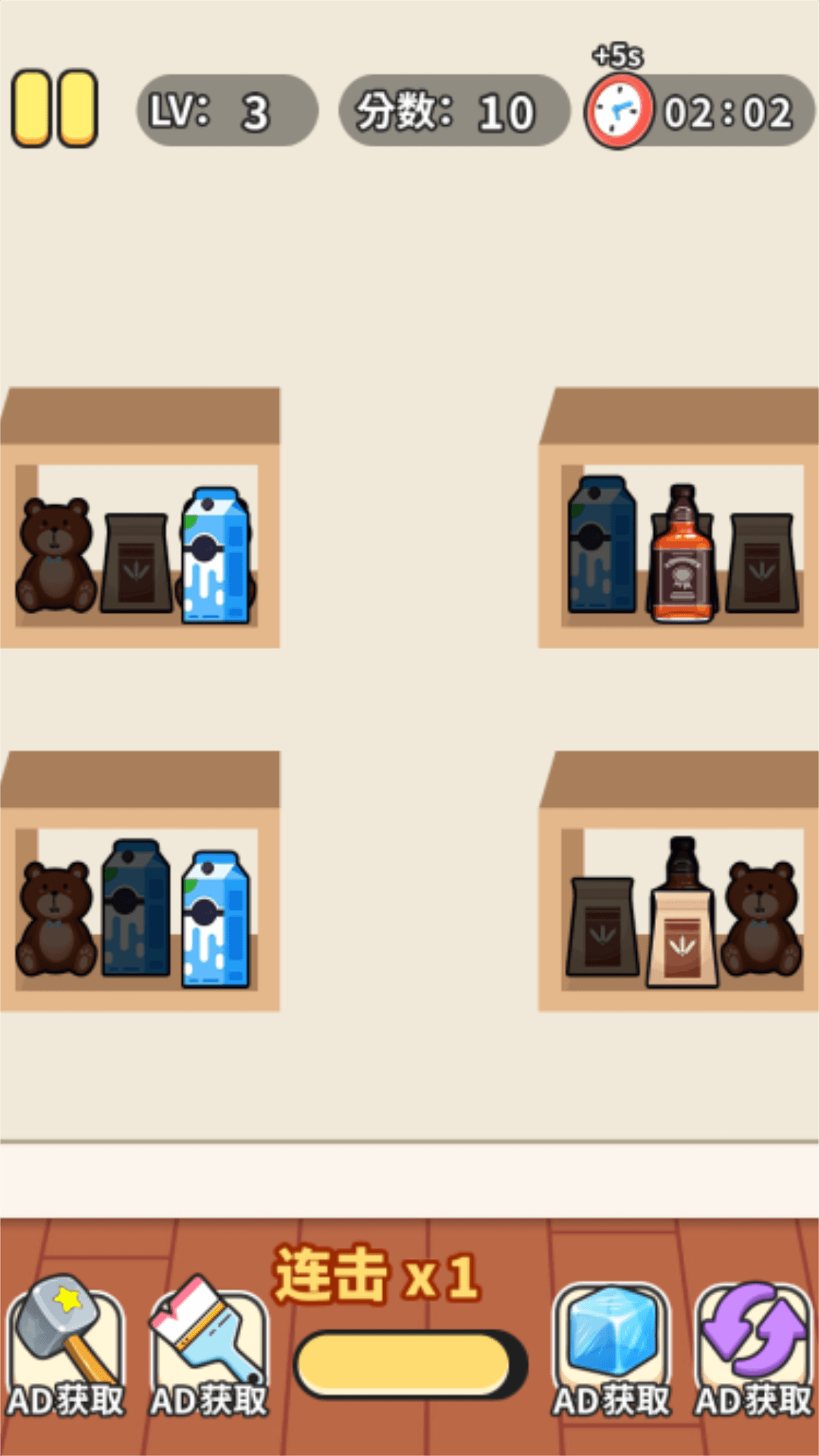 楼下超市游戏安卓版