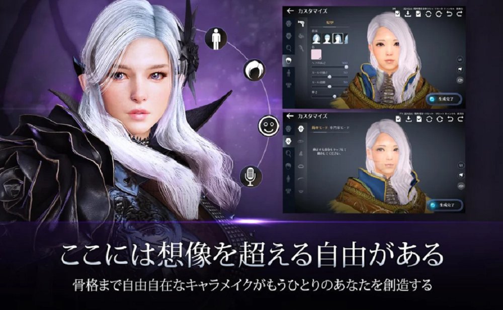 黑色沙漠M日服官方版手游