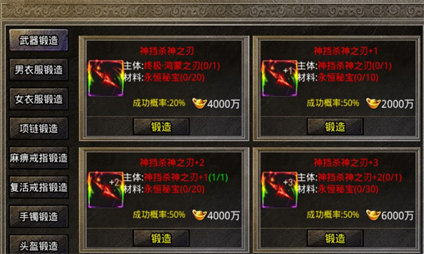 盟重英雄之我们的美杜莎手游官方版