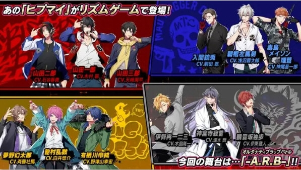 催眠麦克风汉化版下载最新版