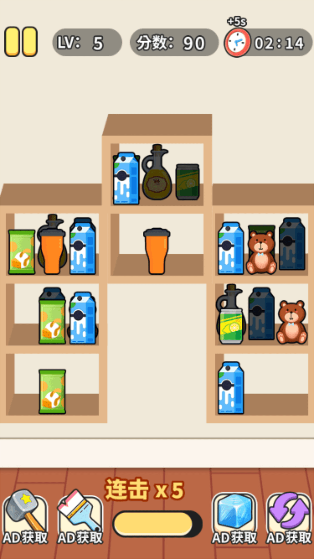 楼下超市游戏安卓版