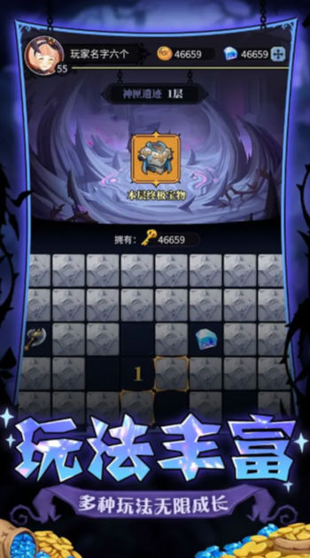 荣耀战役瓦尔哈拉的召唤手游官方版