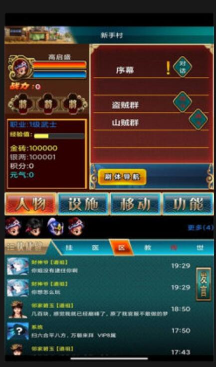 潮汐三国OL手游官方最新版